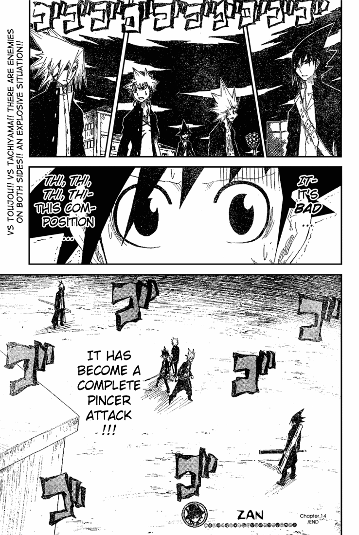 Zan Chapter 14 page 21 - Chapter 14: A New Force