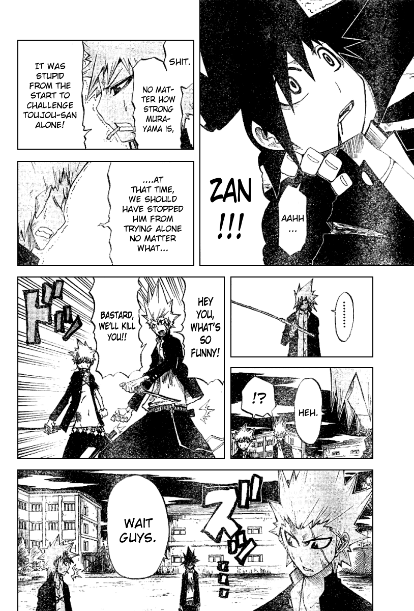 Zan Chapter 16 page 18 - Chapter 16: Secret Sword