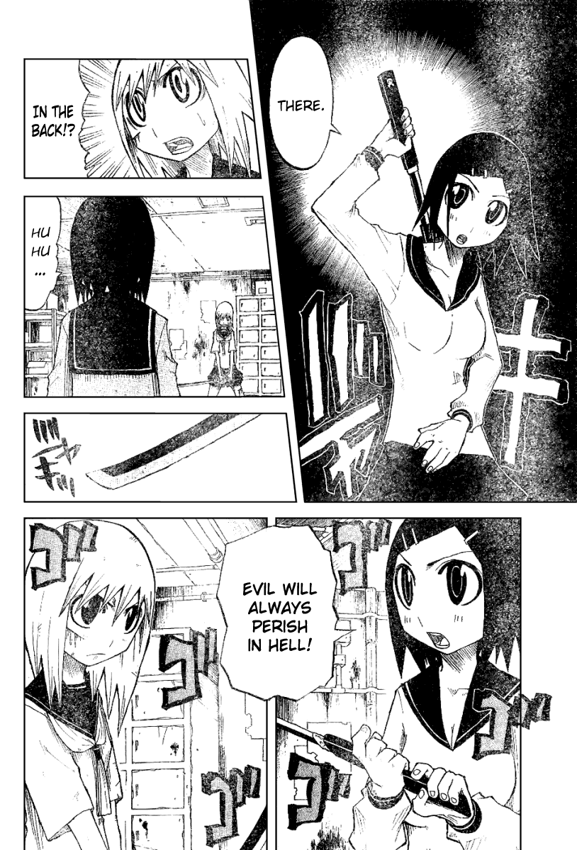 Zan Chapter 16 page 6 - Chapter 16: Secret Sword