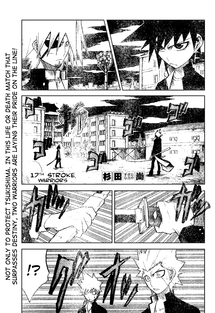 Zan Chapter 17 page 1 - Chapter 17: Warriors