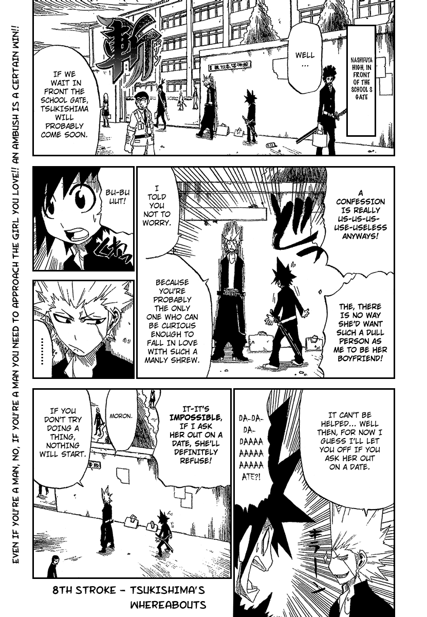 Zan Chapter 8 page 1 - Chapter 8: Tsukihima's Whereabouts