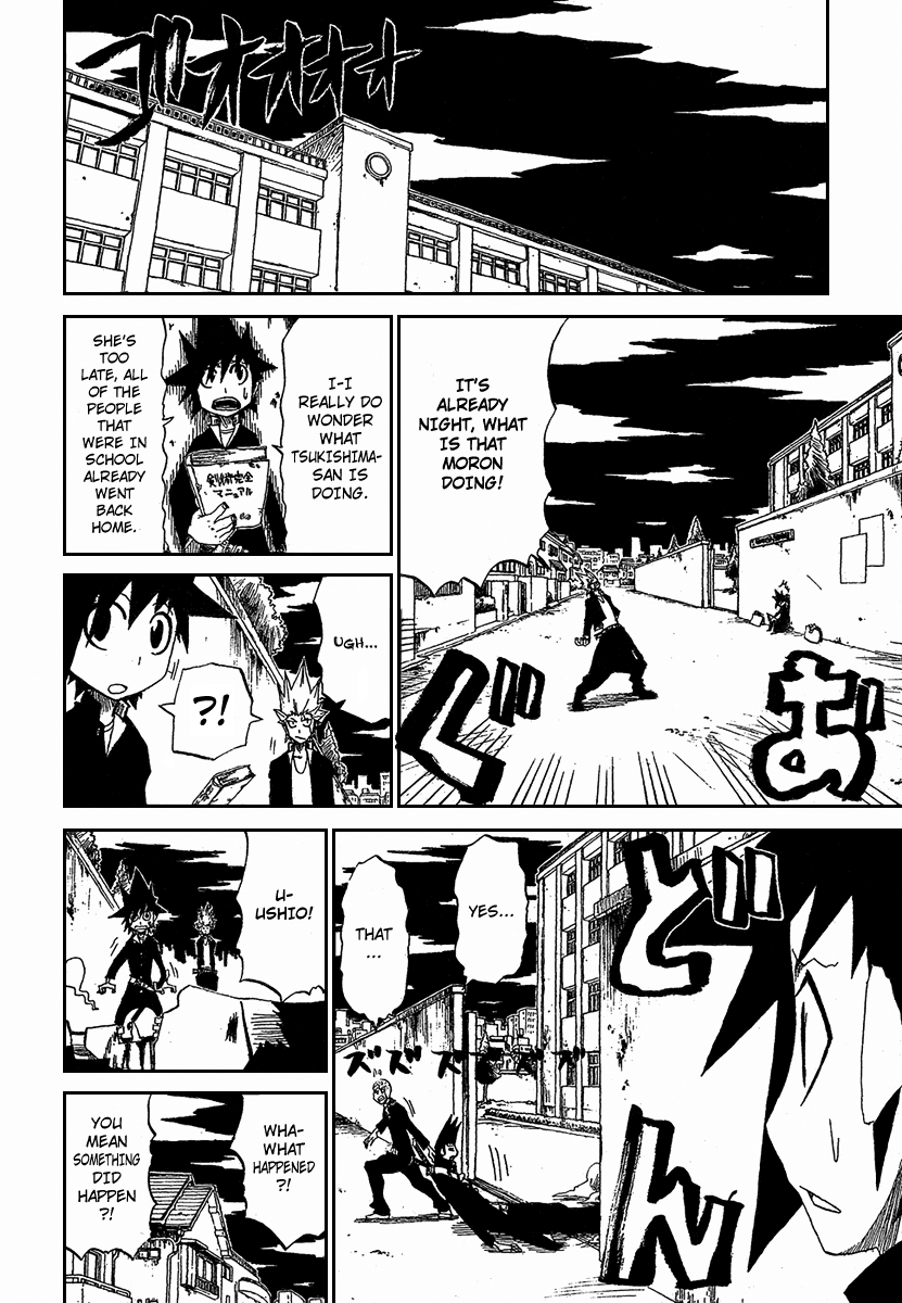 Zan Chapter 8 page 14 - Chapter 8: Tsukihima's Whereabouts