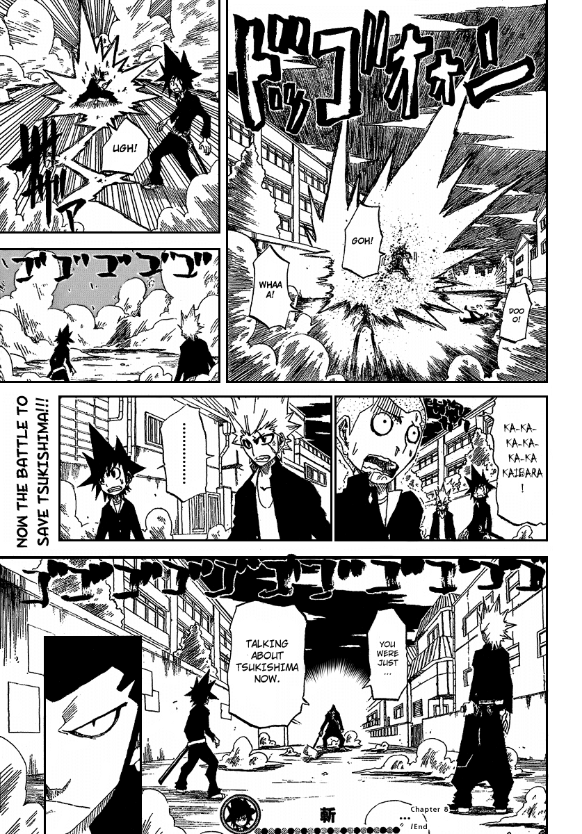 Zan Chapter 8 page 19 - Chapter 8: Tsukihima's Whereabouts