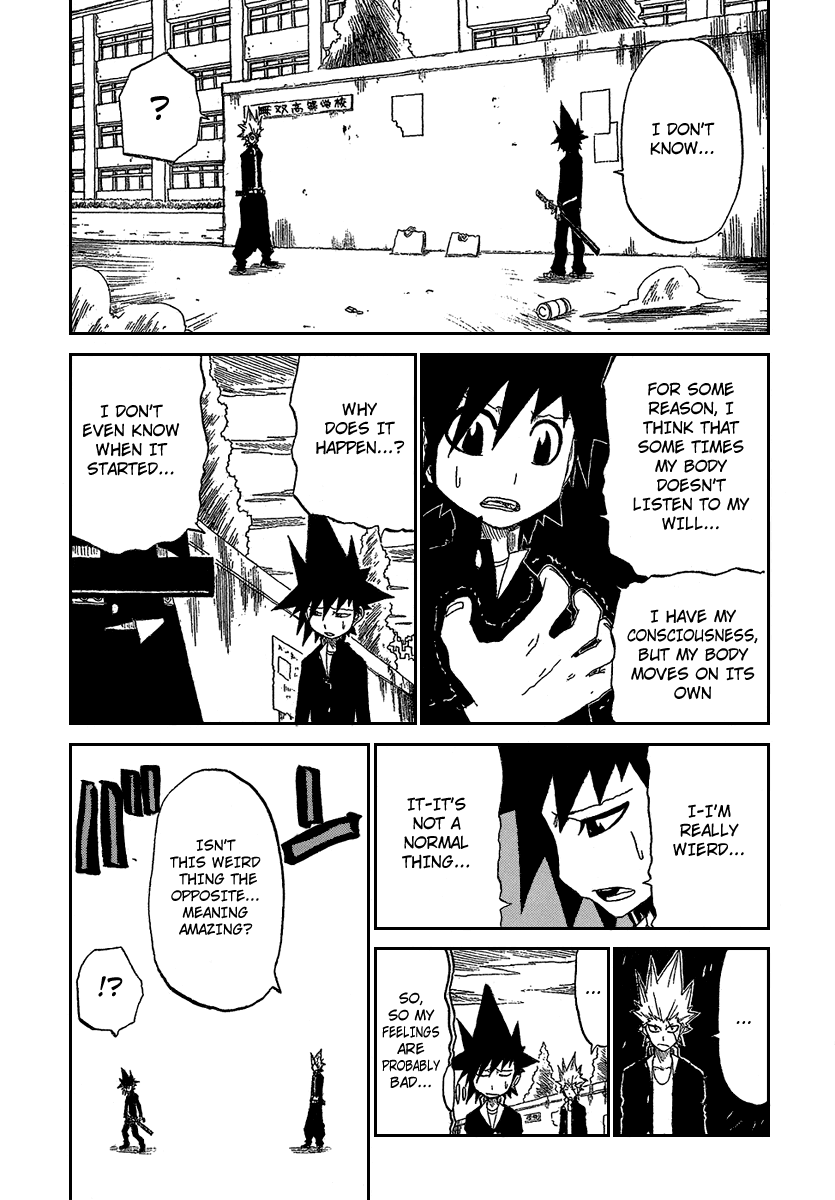 Zan Chapter 8 page 3 - Chapter 8: Tsukihima's Whereabouts