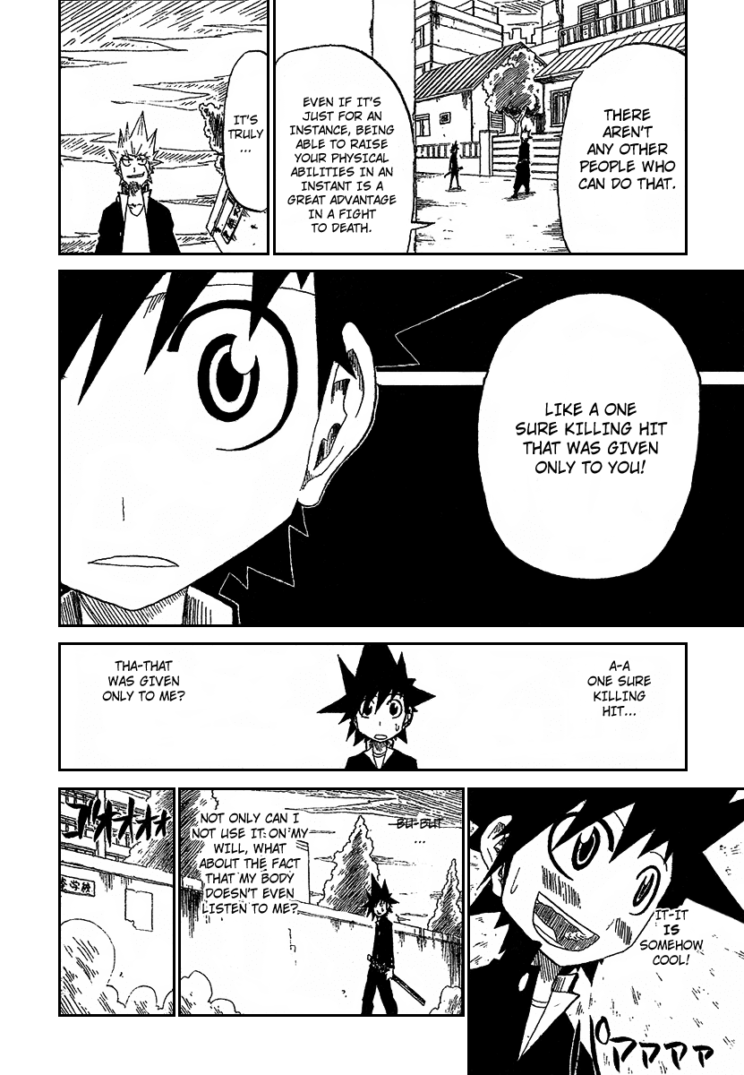 Zan Chapter 8 page 4 - Chapter 8: Tsukihima's Whereabouts