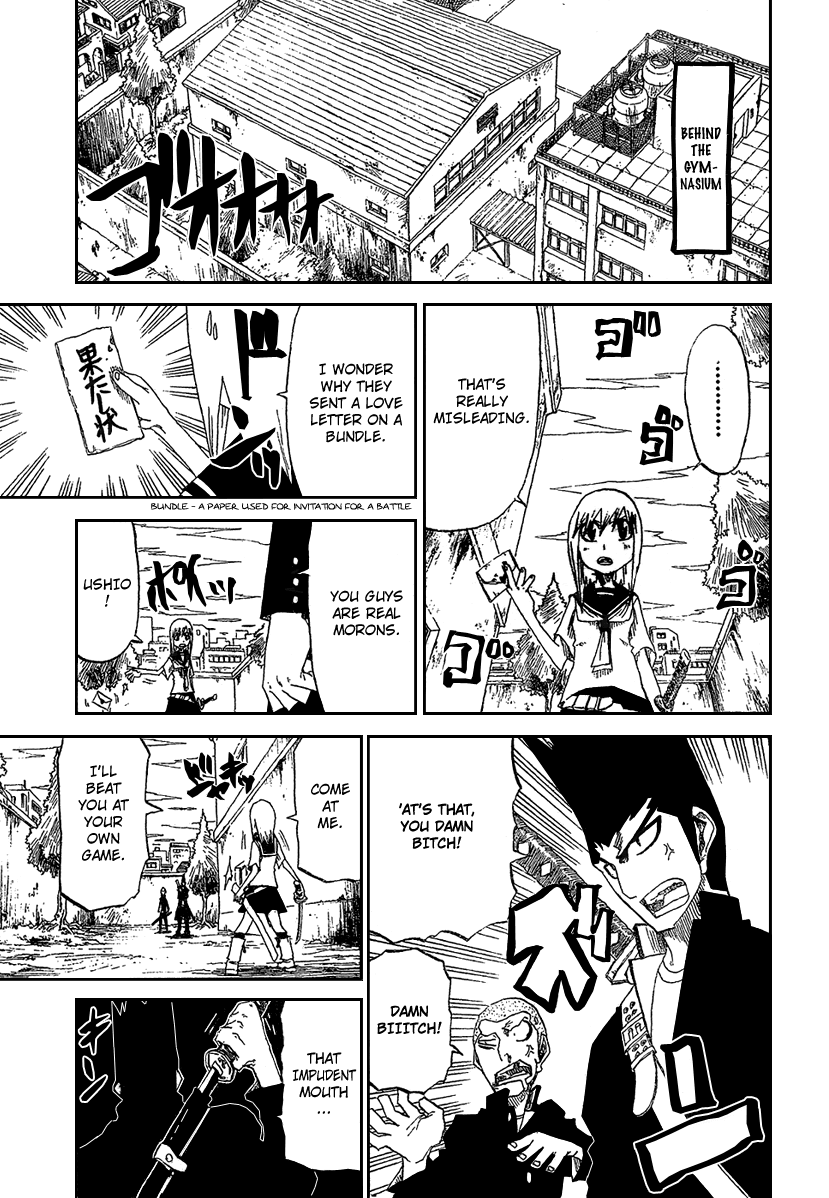 Zan Chapter 8 page 5 - Chapter 8: Tsukihima's Whereabouts