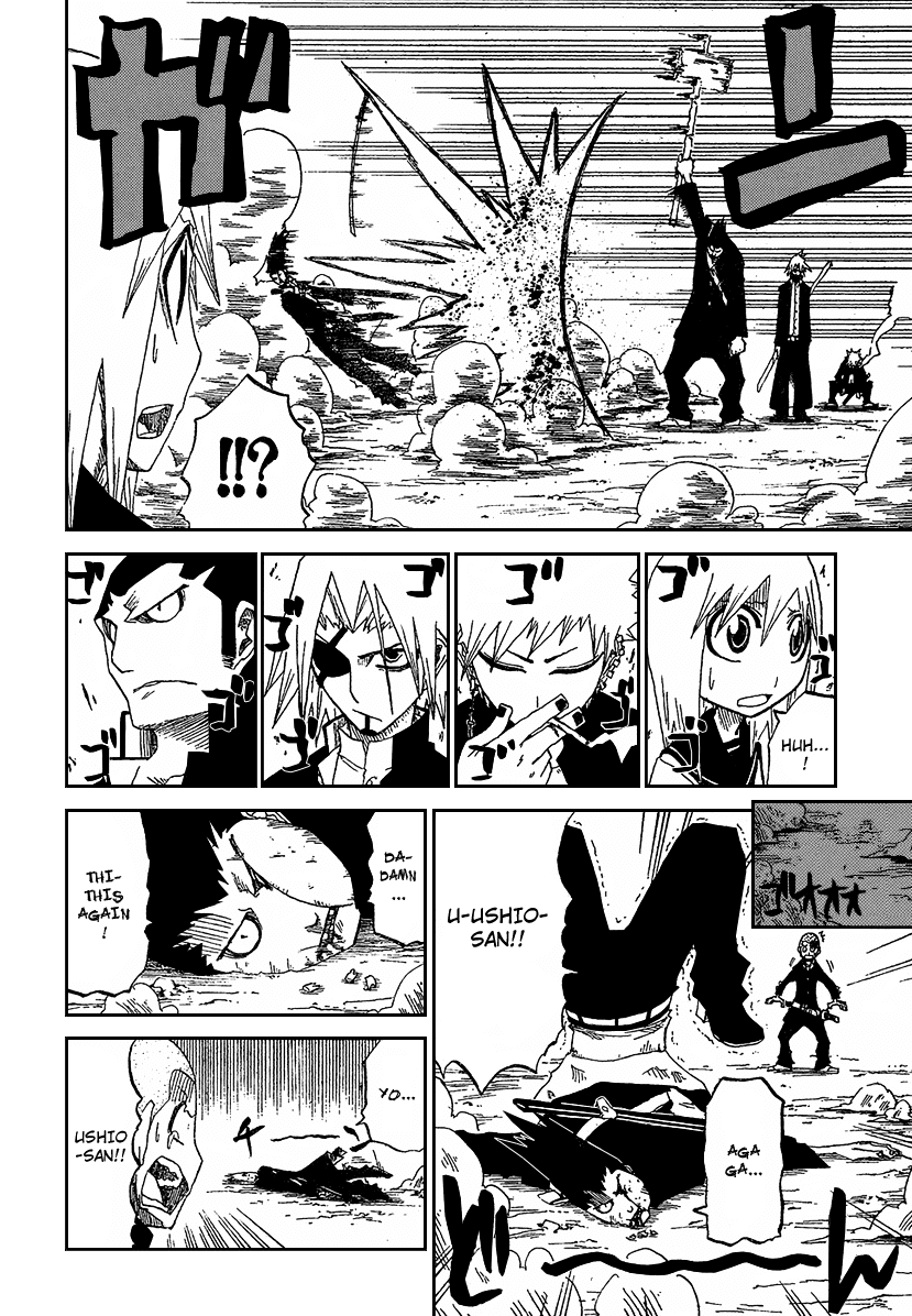 Zan Chapter 8 page 8 - Chapter 8: Tsukihima's Whereabouts