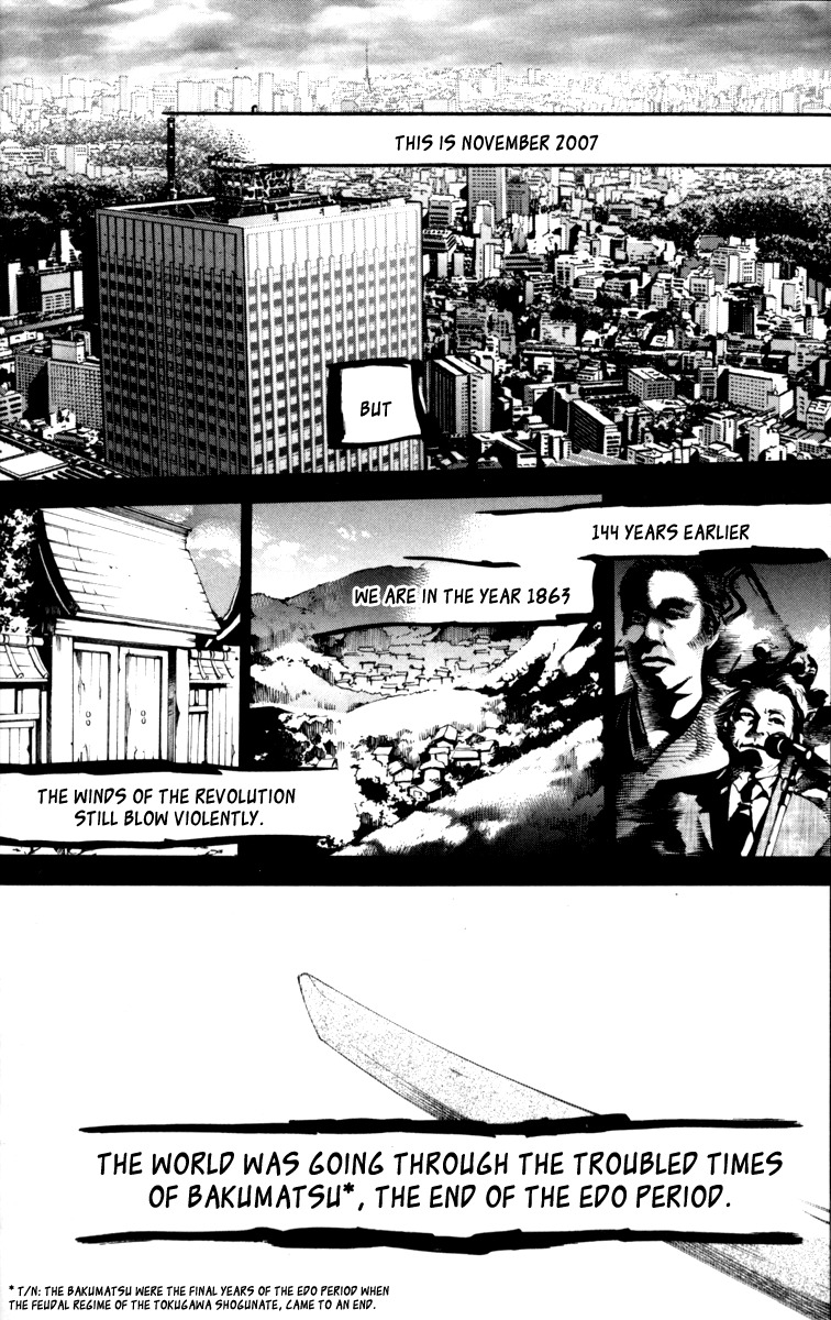 Zanbara! Chapter 1 page 8 - Chapter 1