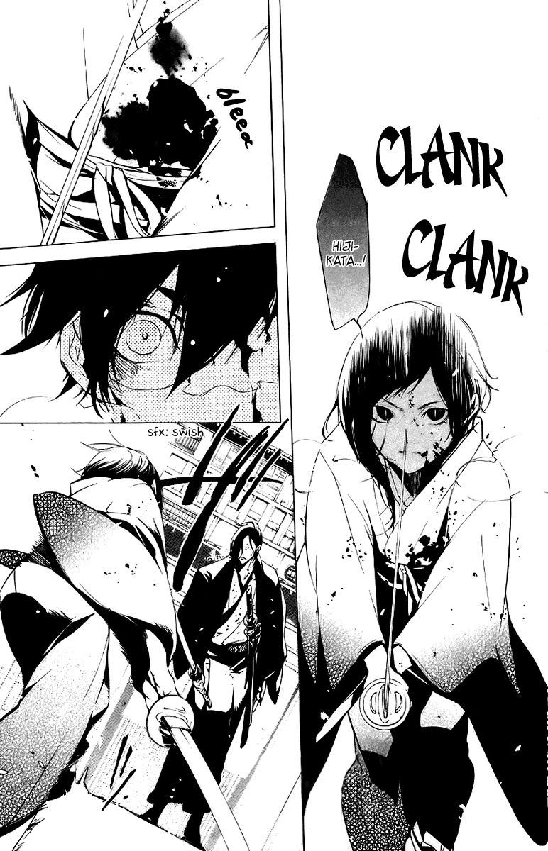 Zanbara! Chapter 11 page 13 - Chapter 11