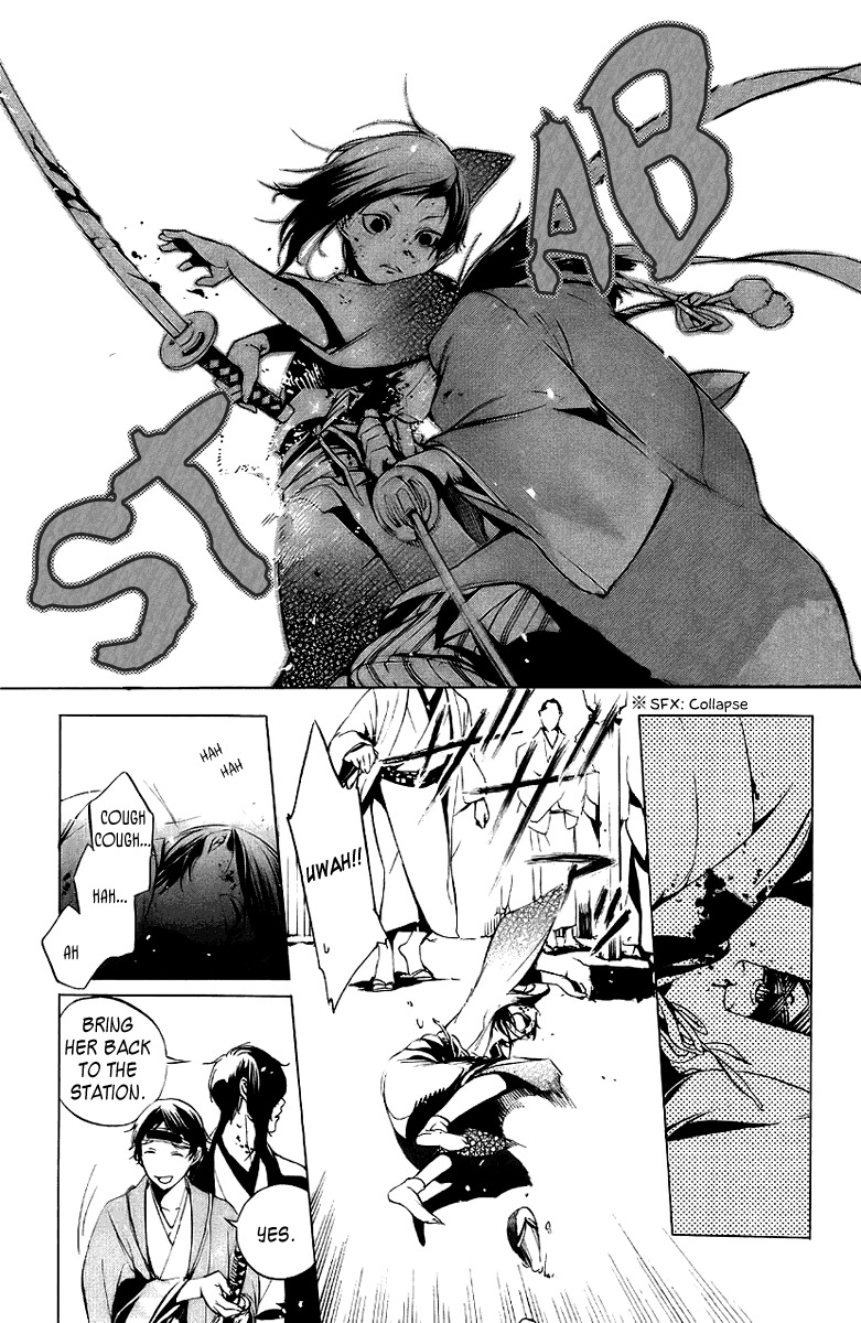 Zanbara! Chapter 11 page 21 - Chapter 11