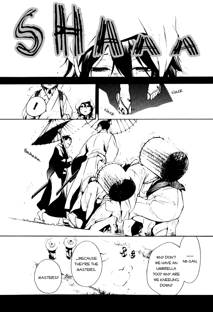 Zanbara! Chapter 12 page 23 - Chapter 12
