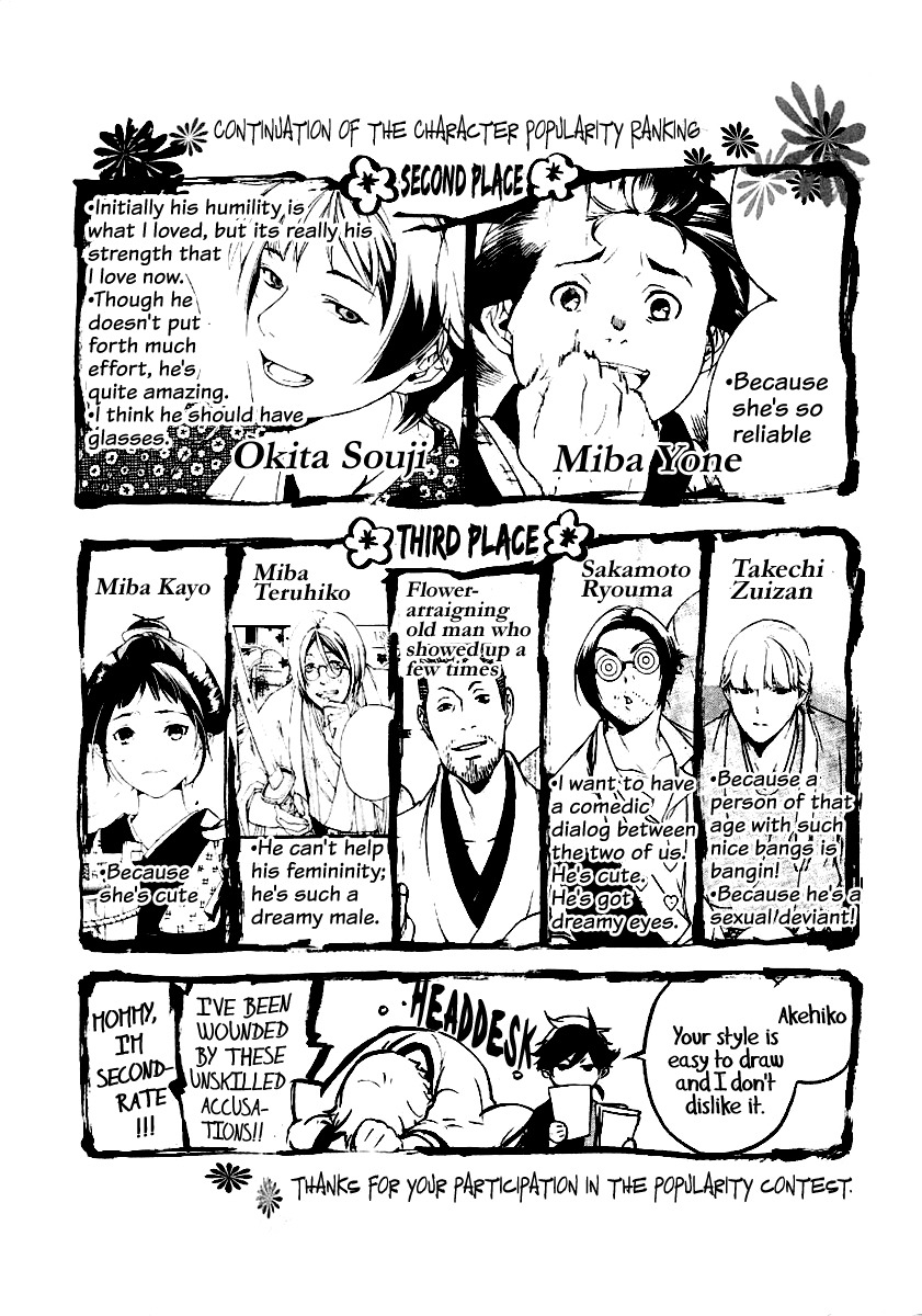 Zanbara! Chapter 6 page 2 - Chapter 6