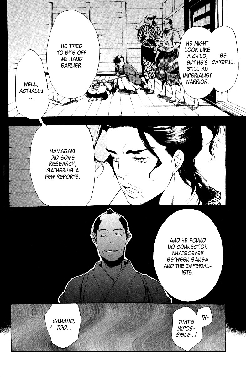 Zanbara! Chapter 6 page 28 - Chapter 6