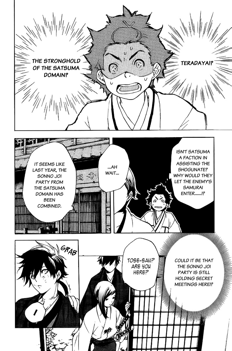 Zanbara! Chapter 9 page 24 - Chapter 9