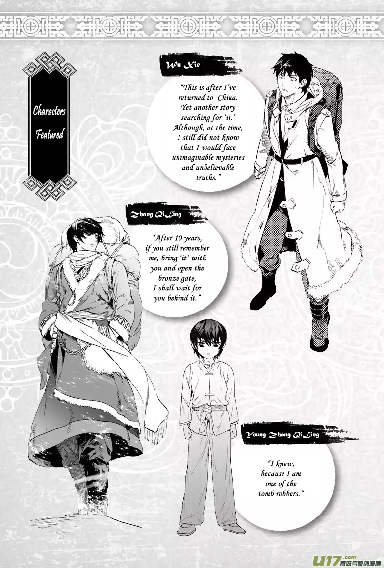Zang Hai Hua Chapter 1 page 2 - Chapter 1: The Beginning of the End