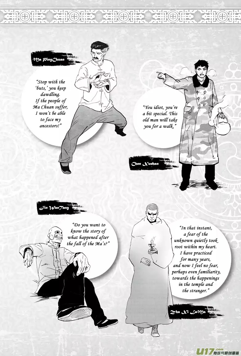 Zang Hai Hua Chapter 1 page 3 - Chapter 1: The Beginning of the End