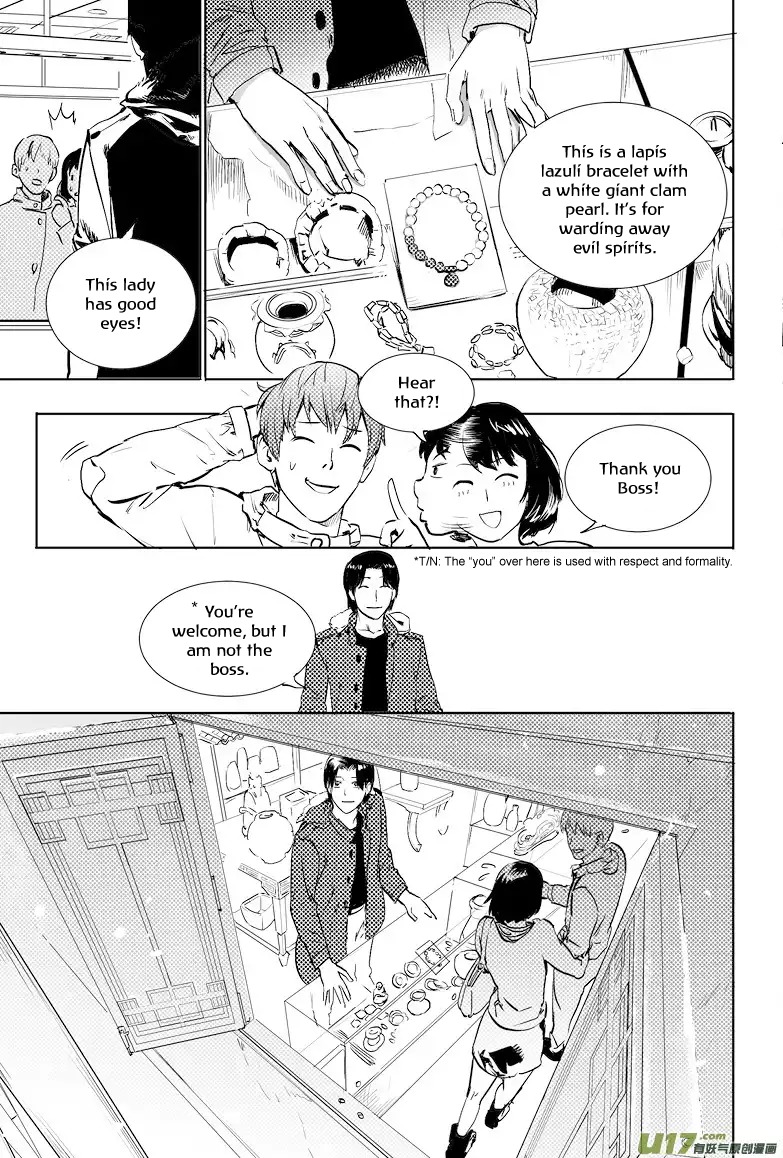 Zang Hai Hua Chapter 1 page 6 - Chapter 1: The Beginning of the End
