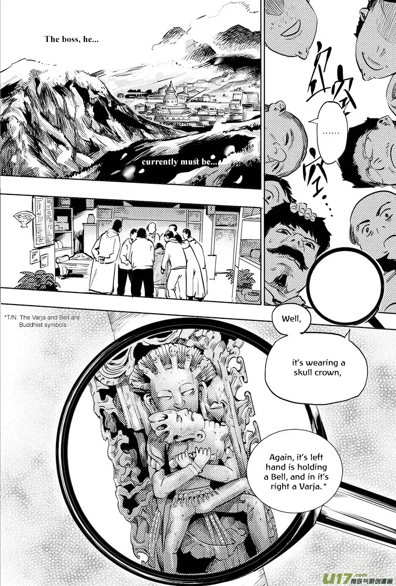 Zang Hai Hua Chapter 1 page 7 - Chapter 1: The Beginning of the End
