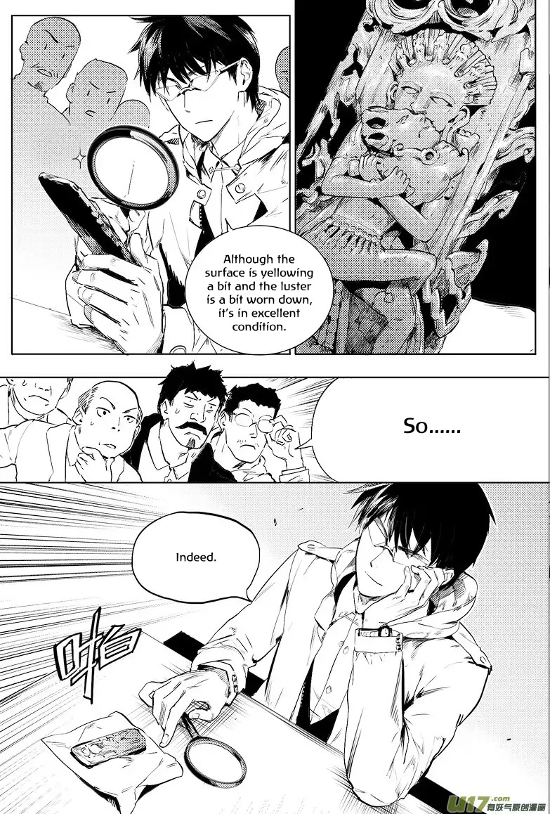 Zang Hai Hua Chapter 1 page 8 - Chapter 1: The Beginning of the End