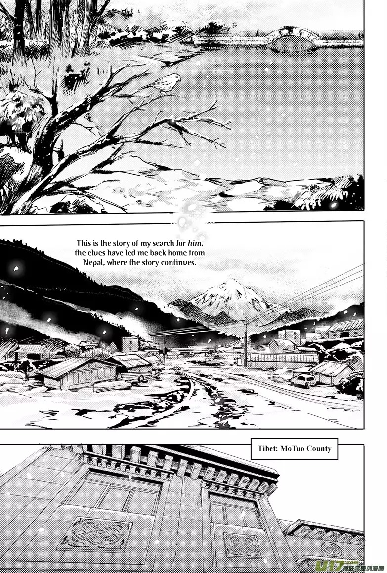 Zang Hai Hua Chapter 2 page 4 - Chapter 2: The Beginning of the End (Part 2)