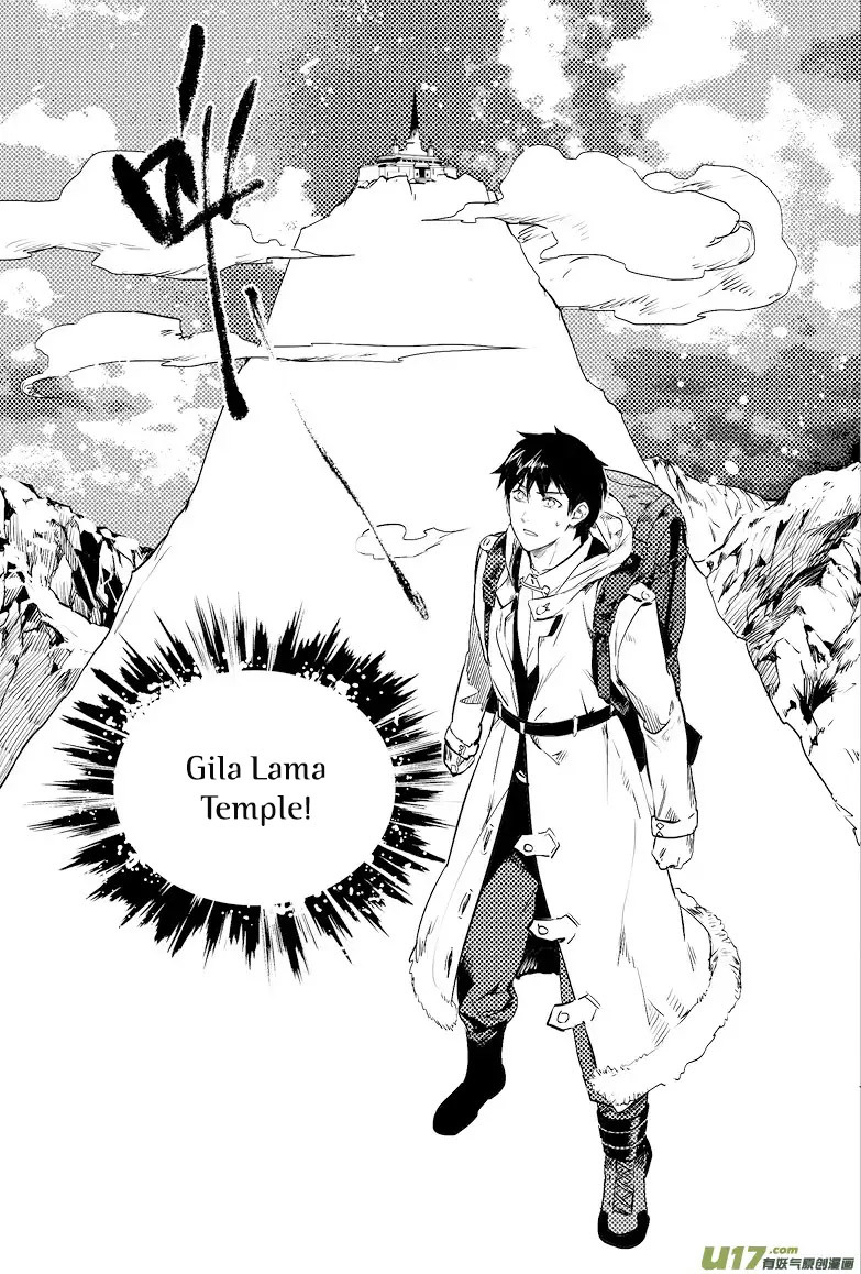 Zang Hai Hua Chapter 4 page 2 - Chapter 4: Fate's Cycle