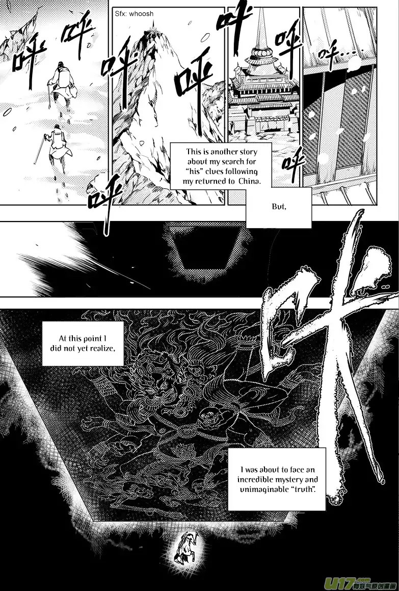 Zang Hai Hua Chapter 4 page 4 - Chapter 4: Fate's Cycle