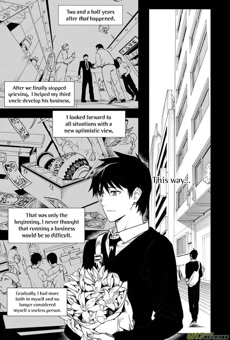 Zang Hai Hua Chapter 5 page 4 - Chapter 5: Fate's Cycle (Part 2)
