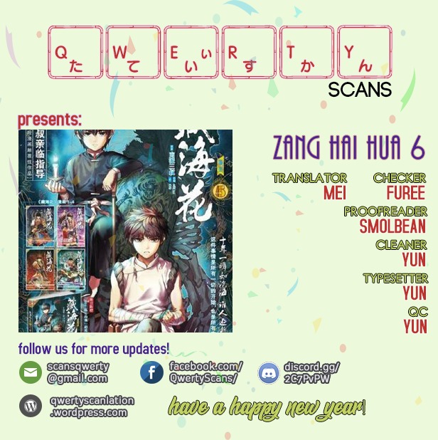 Zang Hai Hua Chapter 6 page 1 - Chapter 6: Fate's Cycle (Part 3)