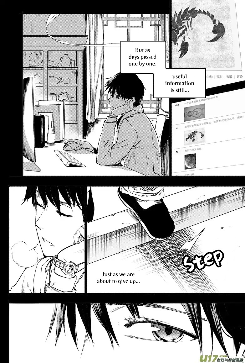 Zang Hai Hua Chapter 6 page 10 - Chapter 6: Fate's Cycle (Part 3)