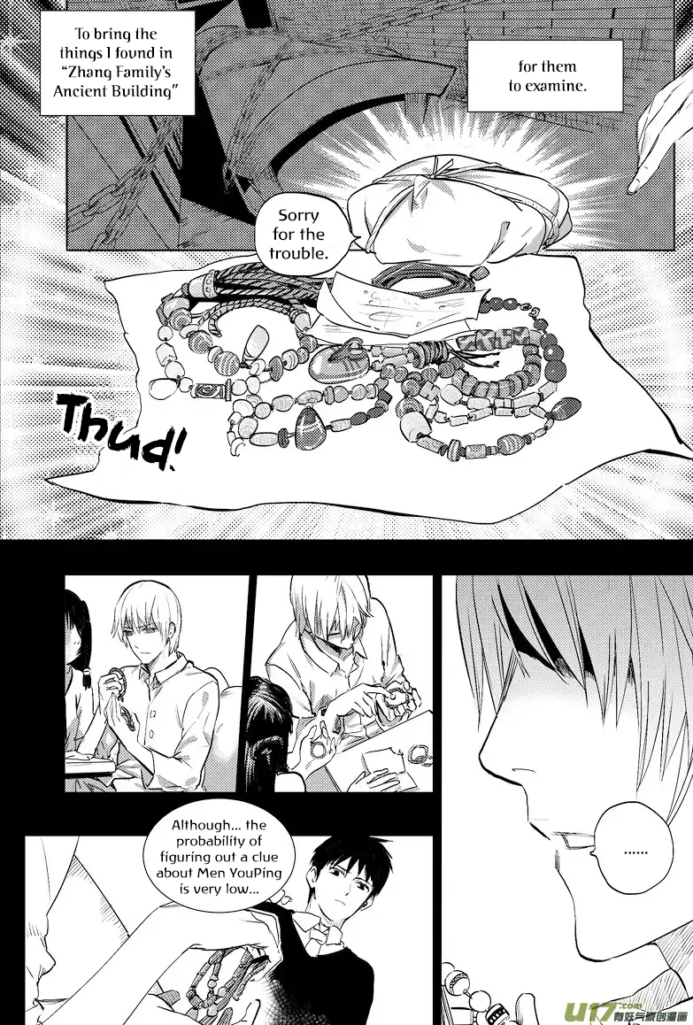 Zang Hai Hua Chapter 6 page 4 - Chapter 6: Fate's Cycle (Part 3)