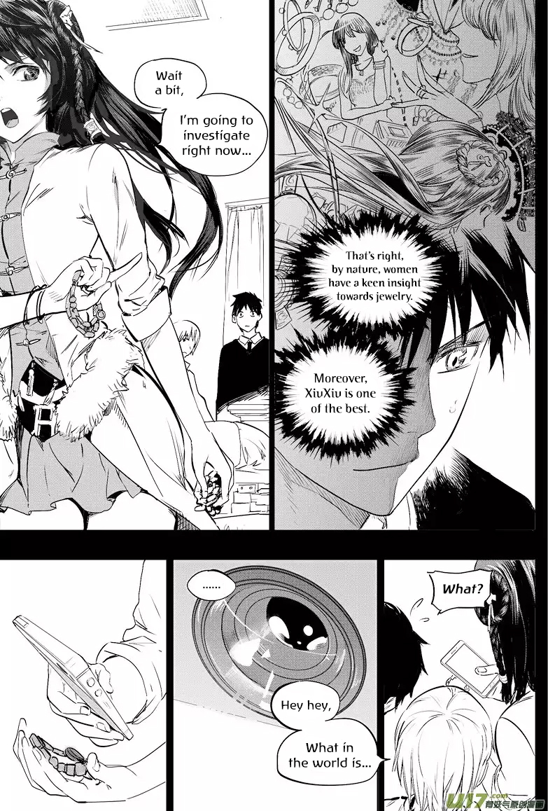 Zang Hai Hua Chapter 6 page 7 - Chapter 6: Fate's Cycle (Part 3)