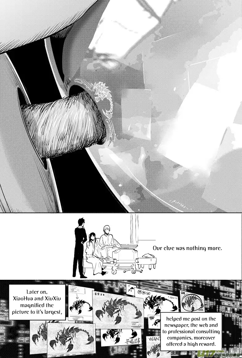 Zang Hai Hua Chapter 6 page 9 - Chapter 6: Fate's Cycle (Part 3)