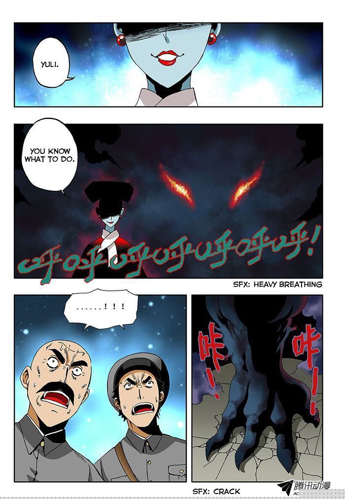 Zang Hun Men Chapter 0 page 13 - Chapter 0 : Prologue