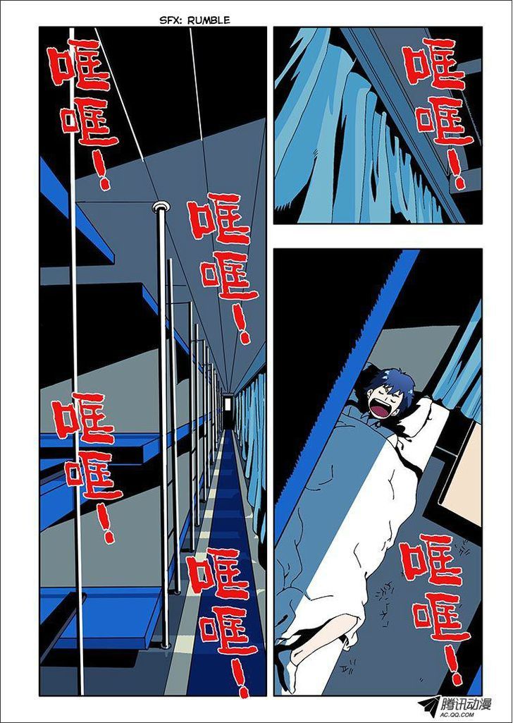 Zang Hun Men Chapter 1 page 12 - Chapter 1 : The Curtain Rises