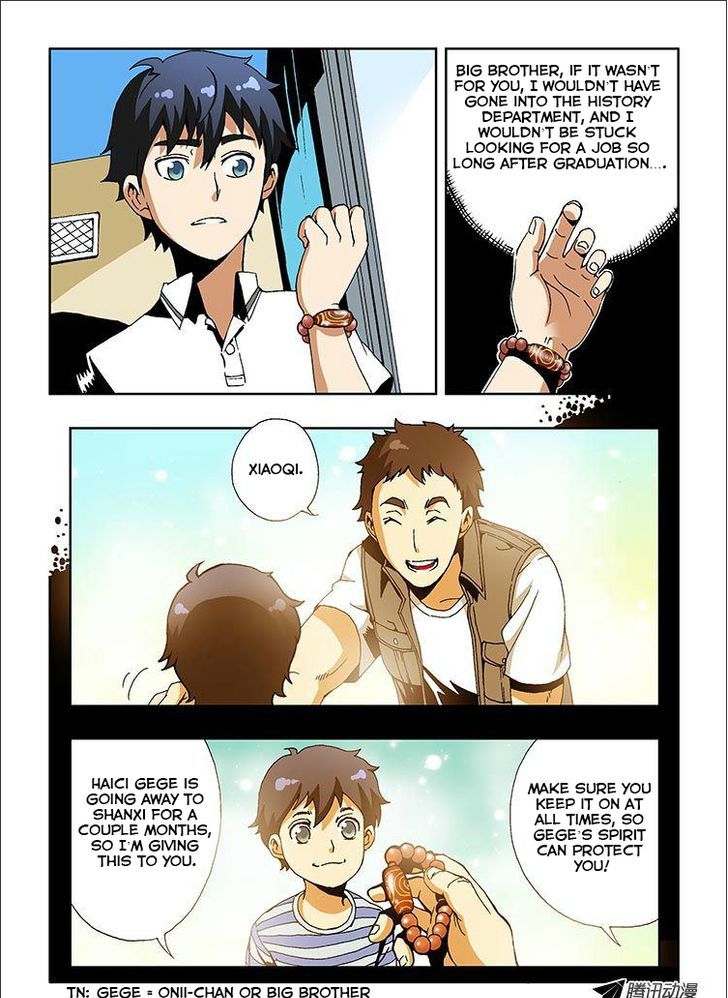 Zang Hun Men Chapter 1 page 2 - Chapter 1 : The Curtain Rises