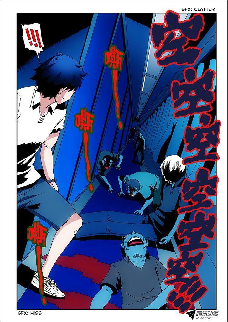 Zang Hun Men Chapter 1 page 24 - Chapter 1 : The Curtain Rises