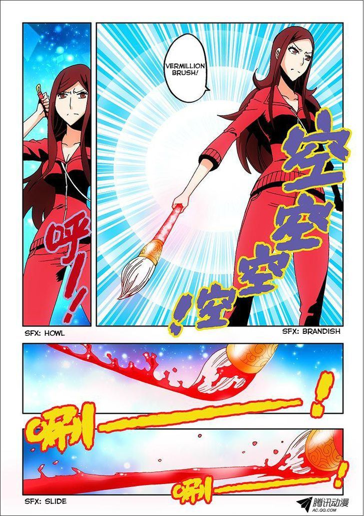 Zang Hun Men Chapter 1 page 28 - Chapter 1 : The Curtain Rises