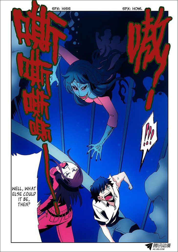 Zang Hun Men Chapter 1 page 34 - Chapter 1 : The Curtain Rises
