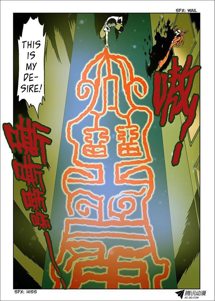Zang Hun Men Chapter 1 page 43 - Chapter 1 : The Curtain Rises