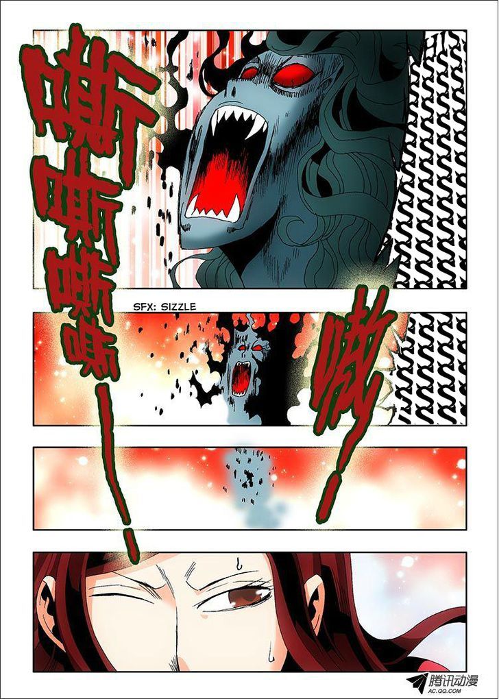 Zang Hun Men Chapter 1 page 44 - Chapter 1 : The Curtain Rises