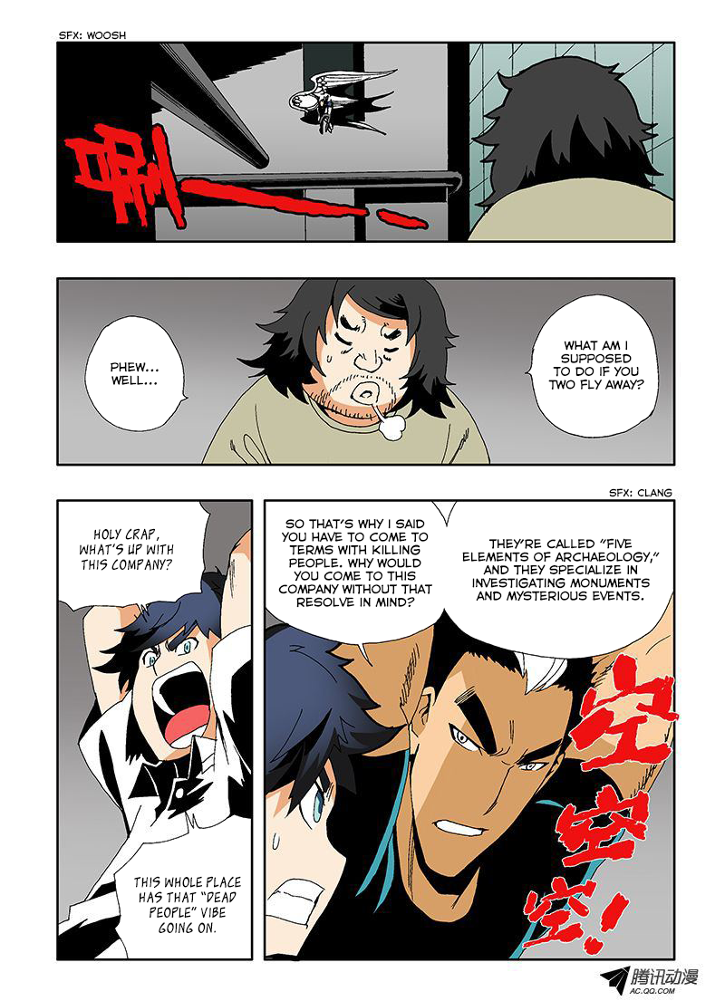 Zang Hun Men Chapter 11.2 page 4 - Chapter 11 v2 : Freefall