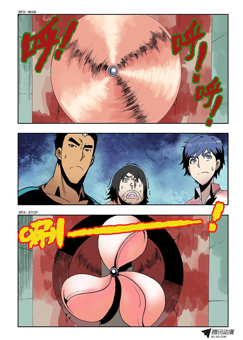 Zang Hun Men Chapter 12.2 page 1 - Chapter 12 v2 : Obligation