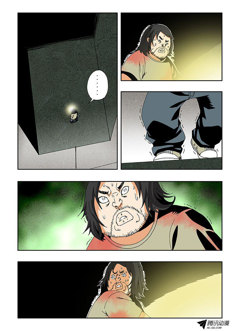 Zang Hun Men Chapter 12.2 page 9 - Chapter 12 v2 : Obligation