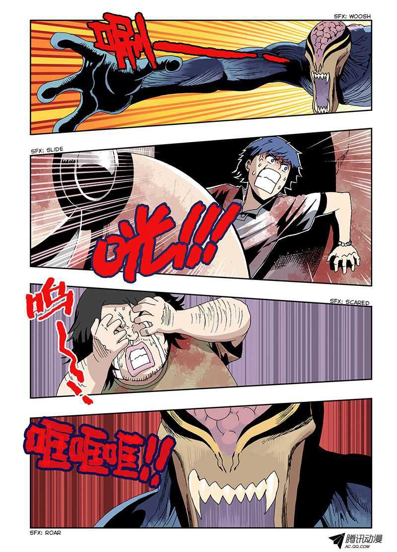 Zang Hun Men Chapter 13.2 page 10 - Chapter 13 v2 : Body