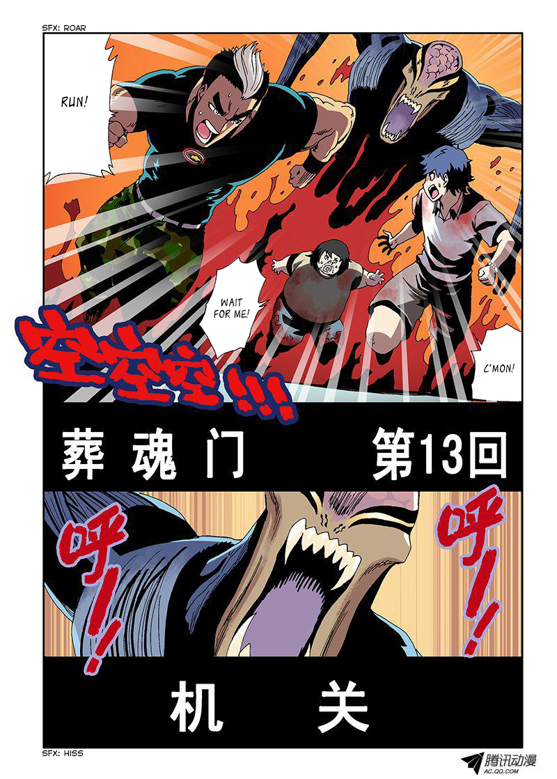 Zang Hun Men Chapter 13.2 page 2 - Chapter 13 v2 : Body