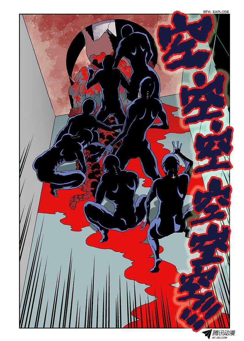 Zang Hun Men Chapter 14.2 page 12 - Chapter 14 v2 : Breakthrough