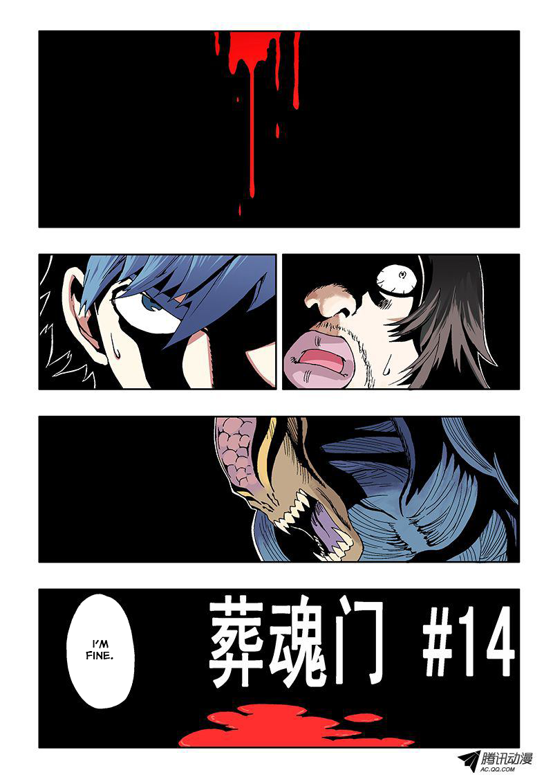 Zang Hun Men Chapter 14.2 page 2 - Chapter 14 v2 : Breakthrough