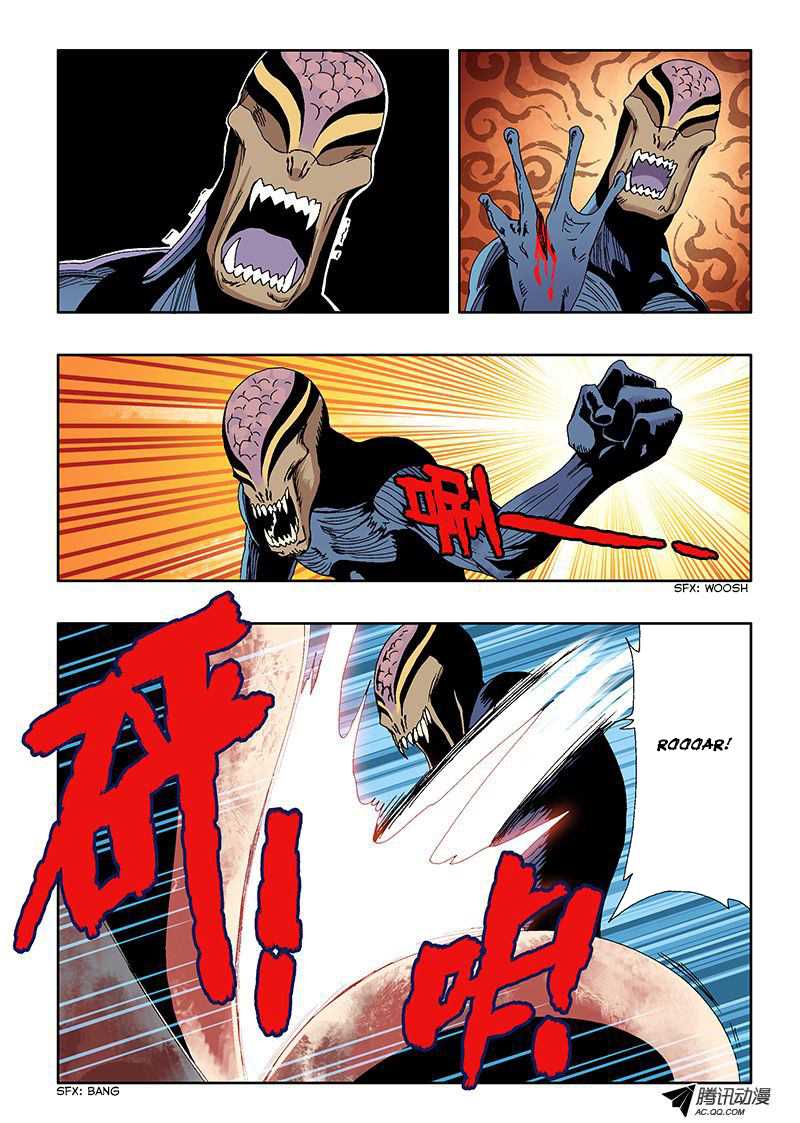 Zang Hun Men Chapter 14.2 page 4 - Chapter 14 v2 : Breakthrough