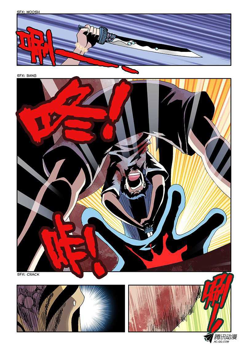 Zang Hun Men Chapter 14.2 page 6 - Chapter 14 v2 : Breakthrough