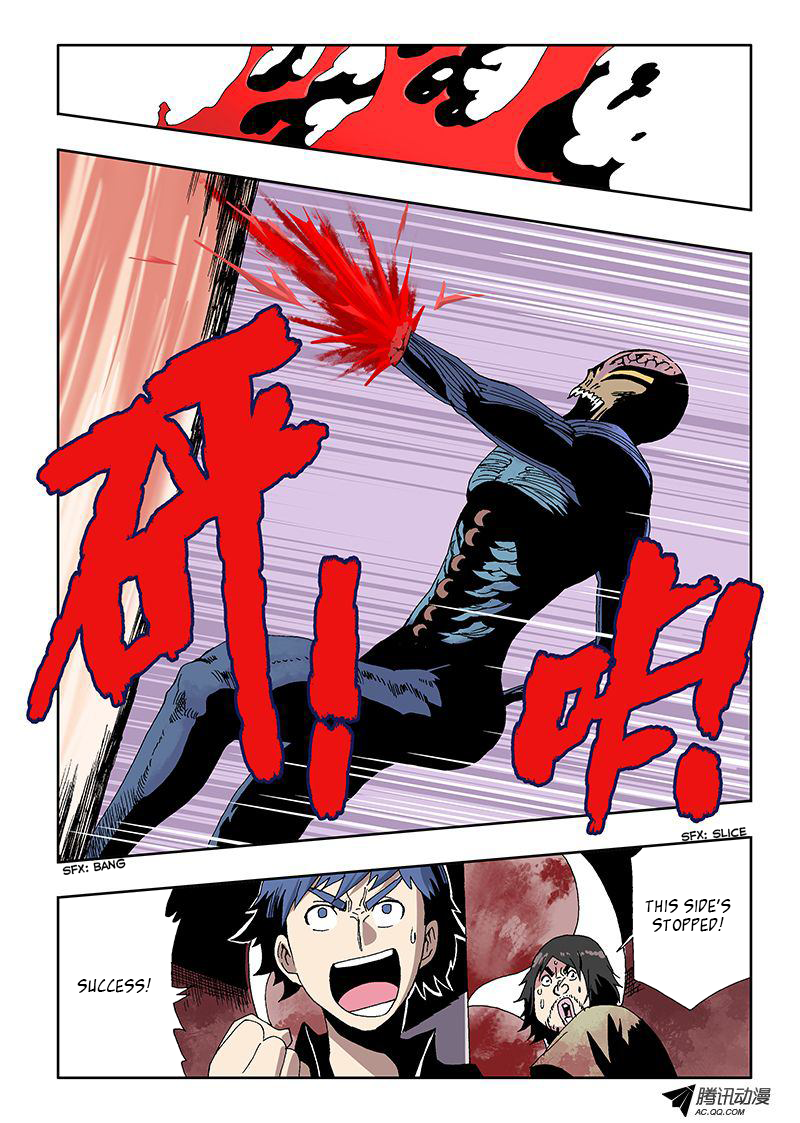 Zang Hun Men Chapter 14.2 page 7 - Chapter 14 v2 : Breakthrough